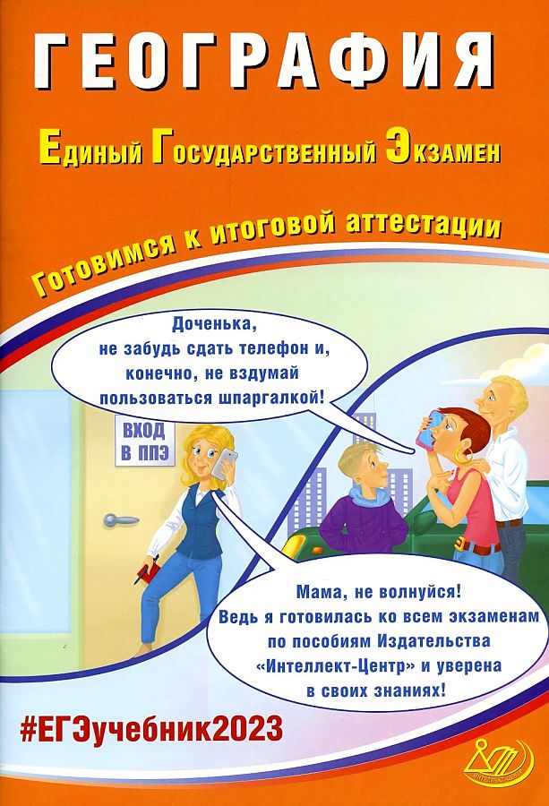 Должностная инструкция бухгалтера по закупкам