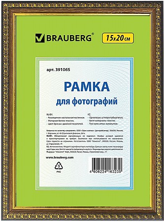 Рамка Для Фото Бронза Рамка Для Фото Бронза
