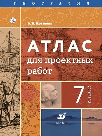 Фото Книги 7 Класс