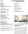 Джефф керси рисуем по схемам