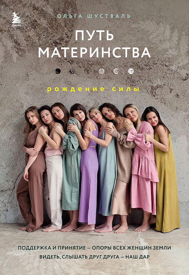 Ольга Шустваль