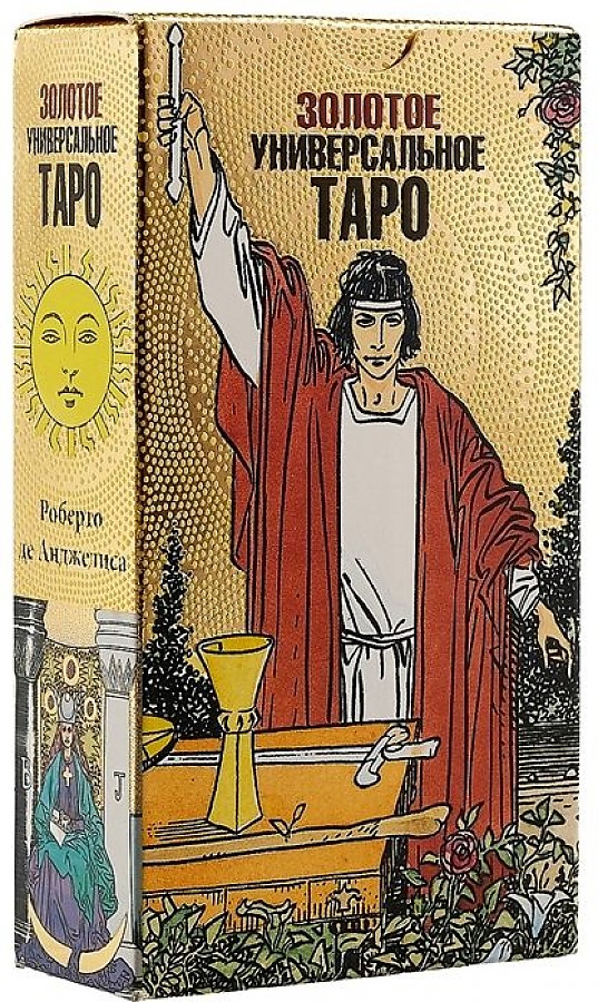 Купить Карты Таро В Липецке Магазины Купить Карты Таро В Липецке Магазины