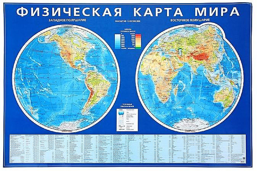 Карта Мира Географическая Фото