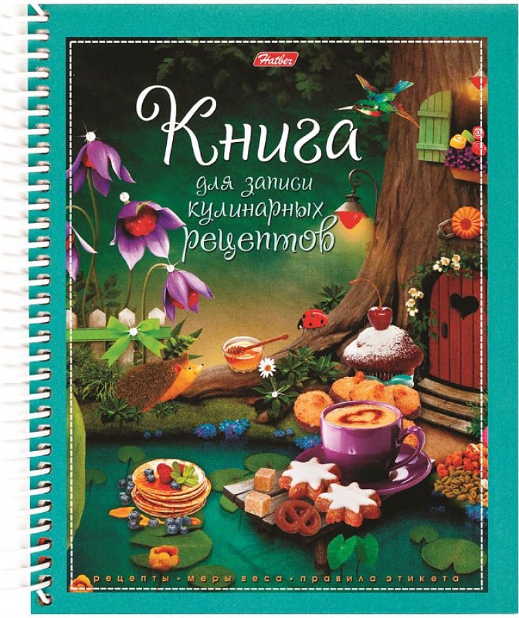 Кулинарная книга картинки
