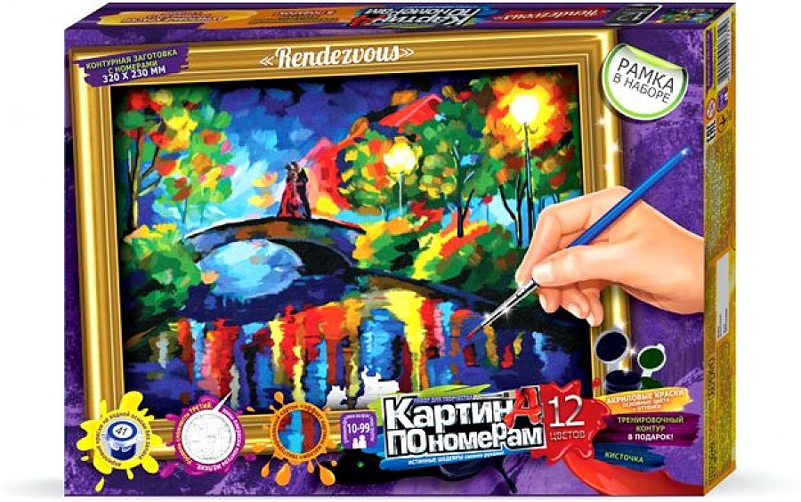 Набор для творчества по номерам картина