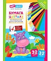 Двусторонняя цветная бумага для принтера а4 цена