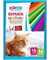 Двусторонняя цветная бумага для принтера а4 цена