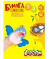 Двусторонняя цветная бумага для принтера а4 цена