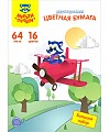 Двусторонняя цветная бумага для принтера а4 цена