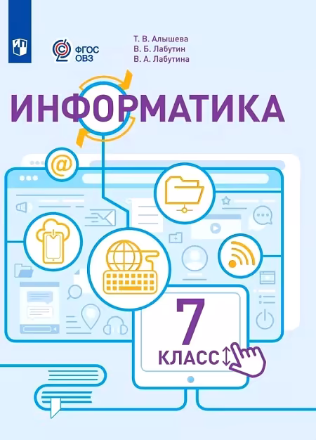 �����: �����������. 7 �����. ������� (��� ����������� � ����������������� �����������). ����