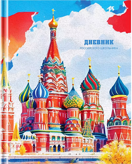 ����������: ������� 1-11 �����, 48 ������ "����������� ���������", �����