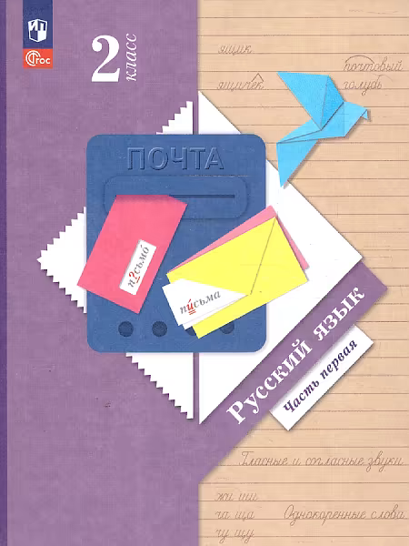 �����: ������� ����. 2 �����. "��������� ����� 21 ����". ������� �������. � 2-� ������. ����� 1. ����