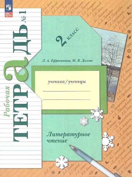 �����: ������������ ������. 2 �����. "��������� ����� 21 ����". ������� �������. � 2-� ������. ����� 1. � �������� �������. ����