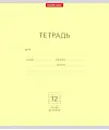  12 , A5,  , "", : 