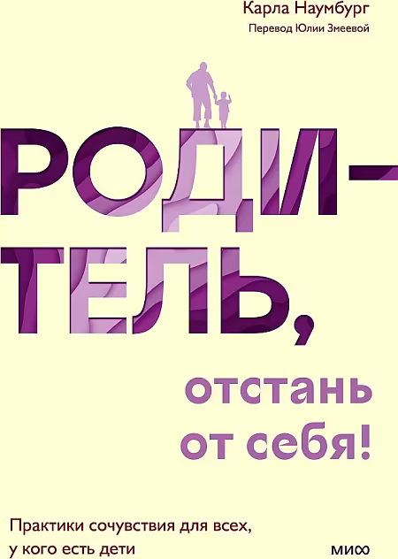 �����: ��������, ������� �� ����! �������� ���������� ��� ����, � ���� ���� ����