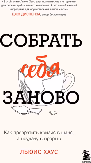 �����: ������� ���� ������. ��� ���������� ������ � ����, � ������� � ������