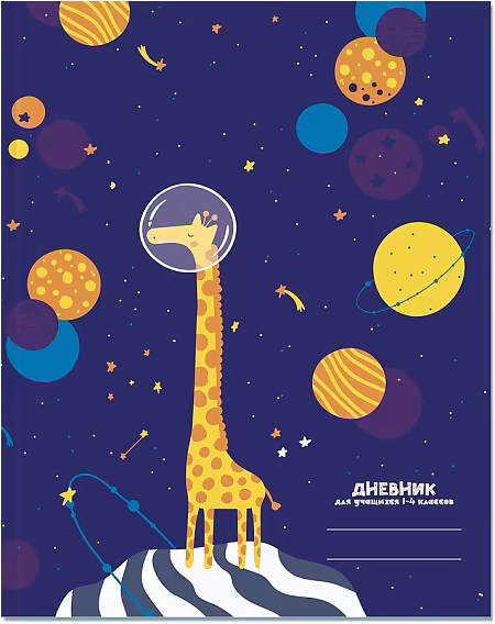 ����������: ������� ������������� 48 ������ "����������� �����"