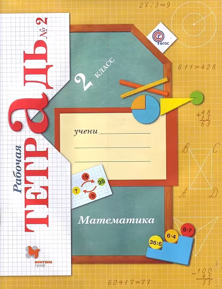 �����: ����������. 2 �����. "��������� ����� 21 ����". ������� �������. � 2-� ������. ����� 2 ����