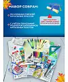 Набор школьника начальных классов, набор канцелярии, школьных принадлежностей, 52 предмета