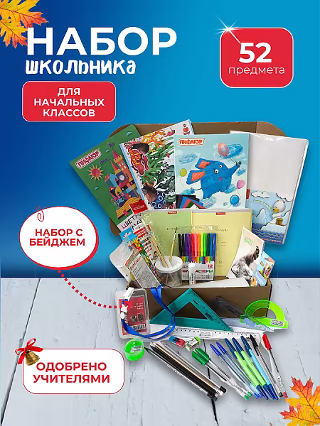 ����������: ����� ��������� ��������� �������, ����� ����������, �������� ���������������, 52 ��������