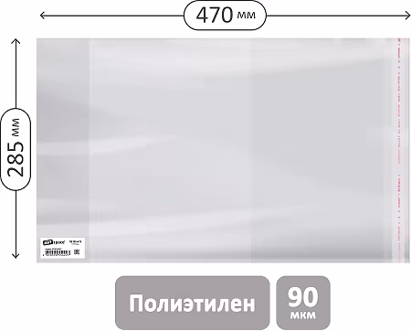 ����������: ������� 285 � 470 ��� ���������� �������� � ��������� "����� ������" 1-4 �����, ������������ �����, ���������� ���� �����������, �� 90 ���, ������������� � ������� �����