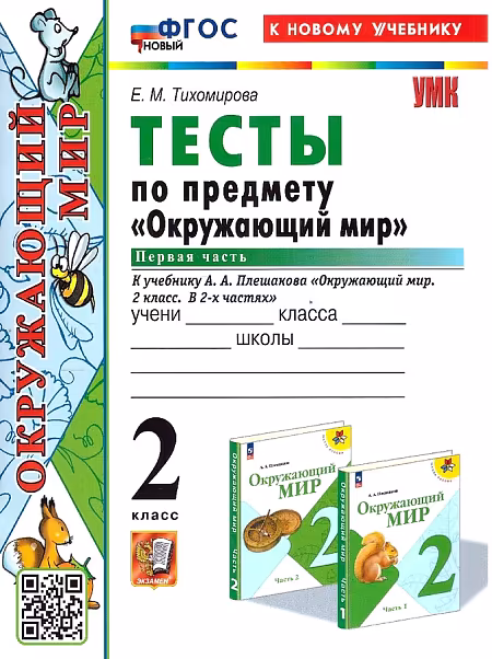 �����: ����� �� �������� "���������� ���". � 2-� ������. ����� 1. � �������� �. �. ���������. ����