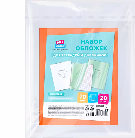 ����������: ����� ������� (20 ����,) 210 � 350 ��� �������� � ���������, �� 70 ���