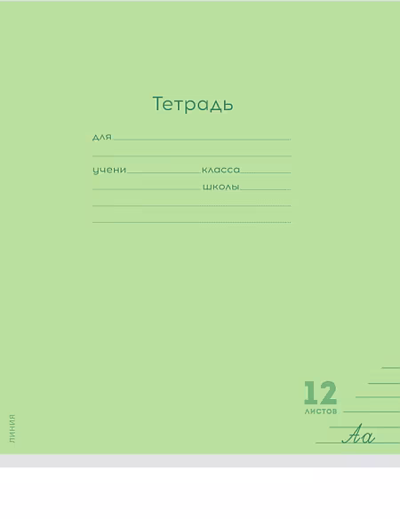 ����������: ������� ����� 12 ������ "�������� new", ���������