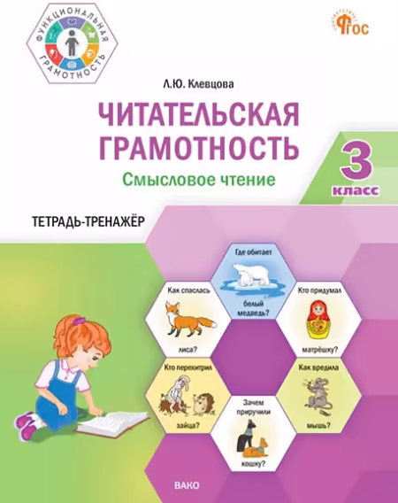 �����: ������������ �����������. ��������� ������. 3 �����. �����. ����