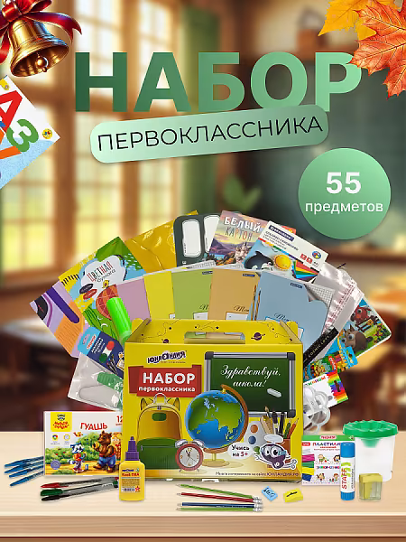 ����������: ����� ��������������, �������� ��������������� � ���������� �������, 55 ���������