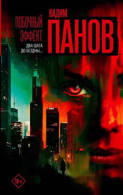 �����: �������� ������