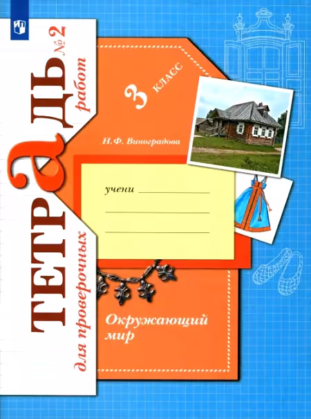 �����: ���������� ���. 3 �����. "��������� ����� 21 ����". ��������� ���� ������ � ������. ������� ��� ����������� �����. � 2-� ������. ����� 2. ����