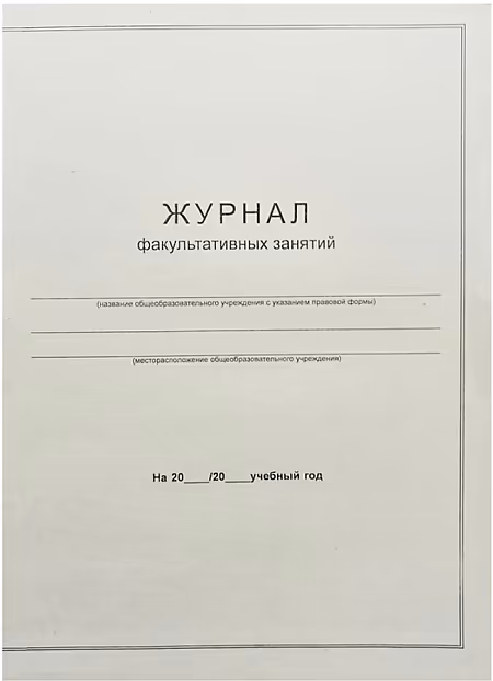 ����������: ������ �������������� ������� A4, 24 �����, �� �������