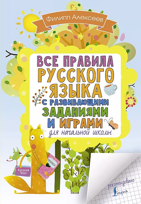 �����: ��� ������� �������� ����� ��� ��������� ����� � ������������ ��������� � ������