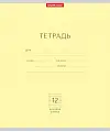  12 ,  ,  "", 