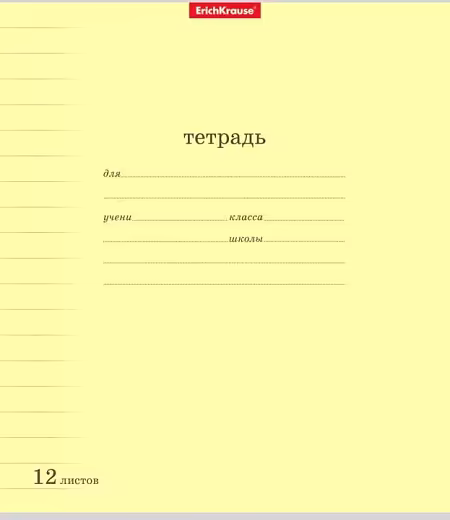 ����������: ������� 12 ������, �������, ����������� ��������, � ��������, ������