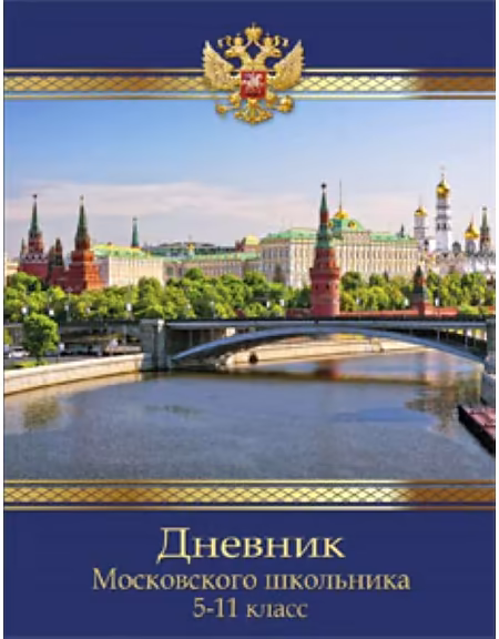 ����������: ������� ������� �������, 48 ������, "����������� ���������-2"