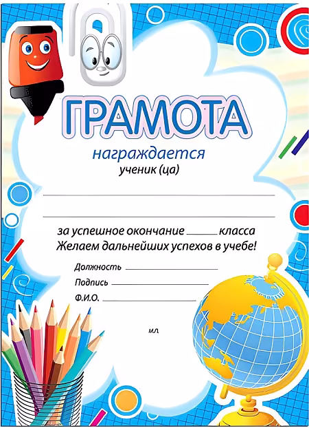 ����������: ������� A4, "��������� ������", ���������� ������, 123697