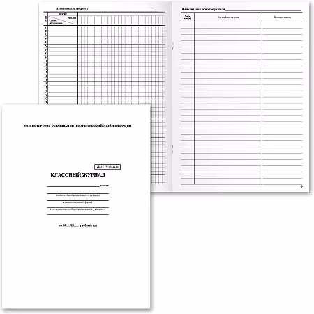 ����������: �������� ������ "Brauberg" 1-4 �����, A4, 200 � 290 ��, 125140