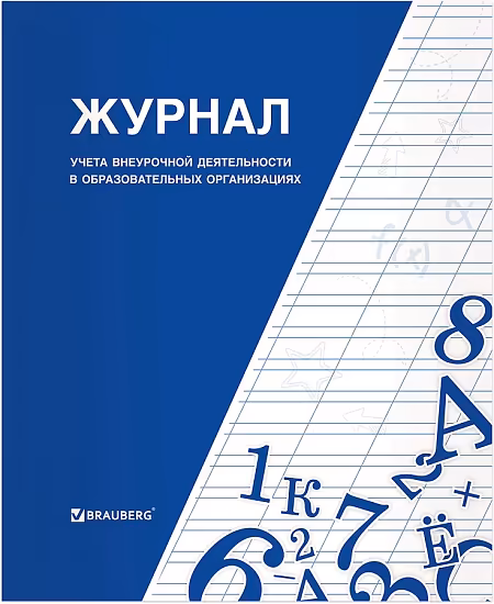 ����������: "������ ����� ���������� ������������ � ��������������� ������������", 32 �����, A4