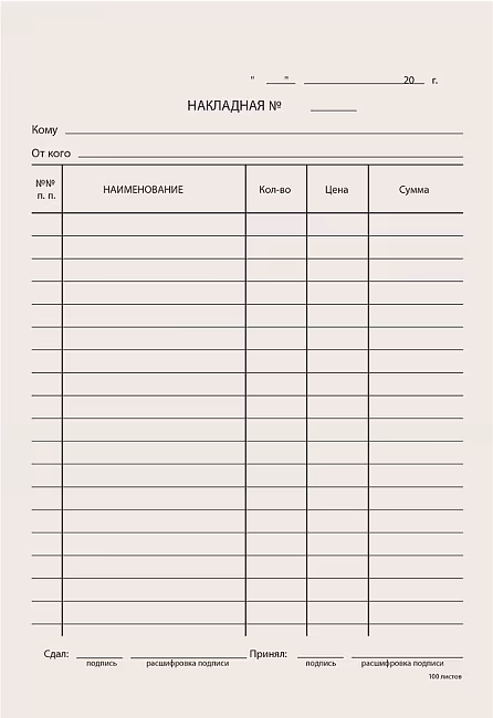 ����������: ����� ������������� ������������ "���������", A5, (100 ����), 130011