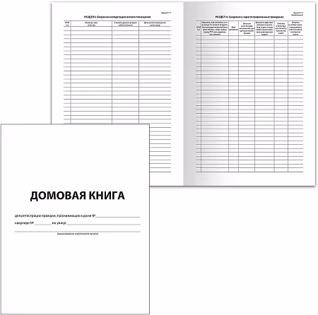 ����������: ����� "������� (������������) �����" ����� �11, (12 ������), A4, 20 � 28 ��, "Brauberg"