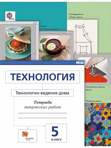 �����: ����������. 5 �����. "�������� ������". ���������� ������� ����. ������� ���������� �����. ����