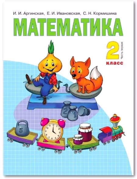 �����: ����������. 2 �����. �������. � 2-� ������. ����� 1