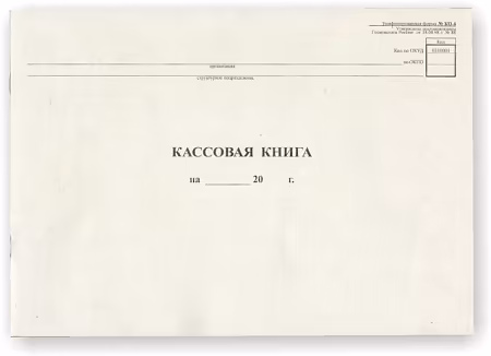 ����������: �������� �����, ��������������, 48 ������, A4, N��-4 �� 18.08.98