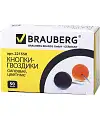 Силовые кнопки-гвоздики Brauberg цветные (шарики), 50 штук
