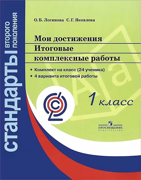 �����: ��� ����������. 1 �����. �������� ����������� ������