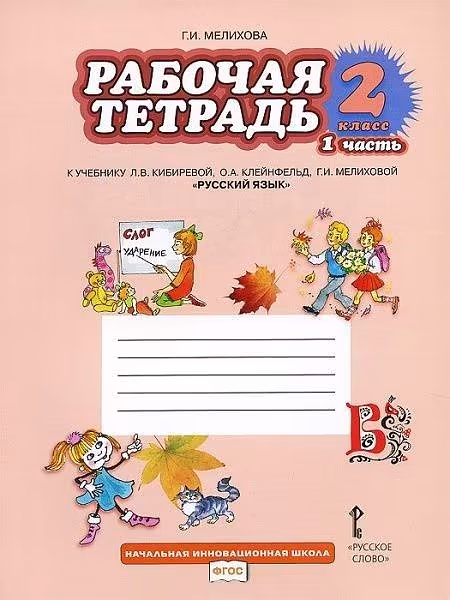 �����: ������� ����. 2 �����. ������� �������. � 2-� ������. ����� 1