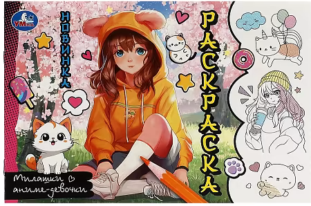 �����: ���������. ������� �����-�������