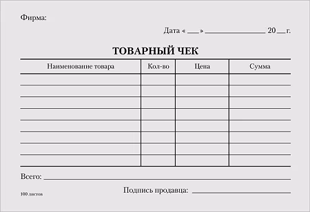 ����������: ����� "�������� ���" A6, �������, 100 ����������� � ������